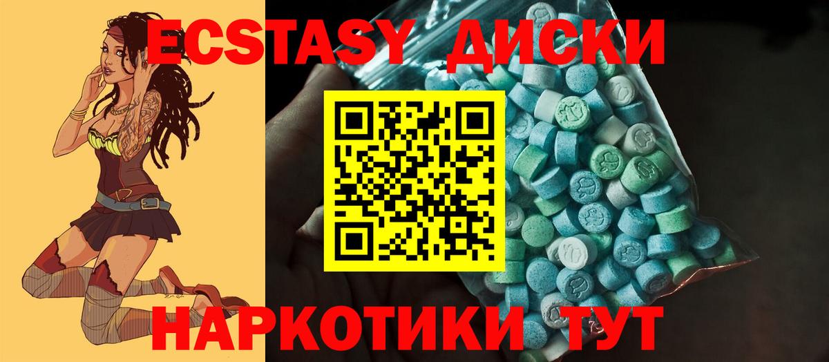 КОКАИН  Вход с VPN  Меф   Гашиш  Джанкой  Марихуана 
