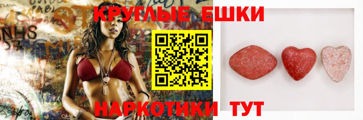 Экстази Philipp Plein Джанкой