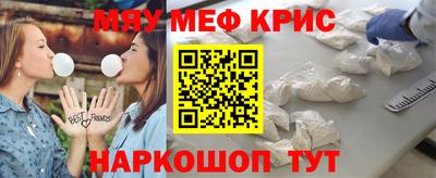 альфа пвп VHQ Кизляр