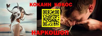 каннабис Керчь