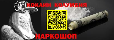 каннабис Керчь