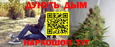 каннабис Керчь