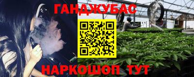каннабис Керчь
