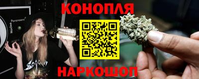 каннабис Керчь