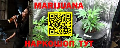 каннабис Керчь