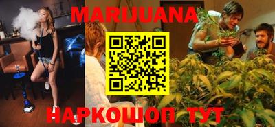 каннабис Керчь