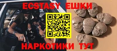 каннабис Керчь