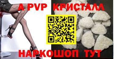 альфа пвп VHQ Кизляр