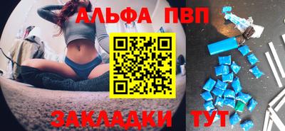 каннабис Керчь