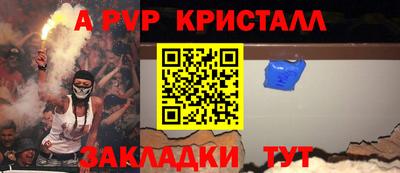 альфа пвп VHQ Кизляр
