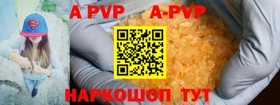 альфа пвп VHQ Кизляр