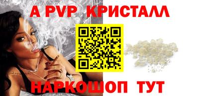 альфа пвп VHQ Кизляр