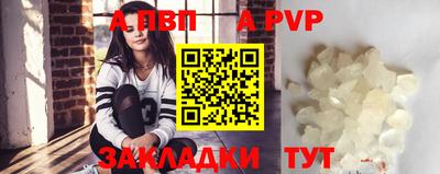 альфа пвп VHQ Кизляр