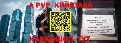 альфа пвп VHQ Кизляр