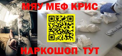 каннабис Керчь