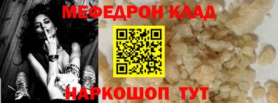 альфа пвп VHQ Кизляр