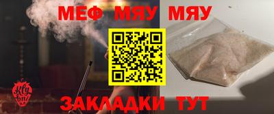 альфа пвп VHQ Кизляр