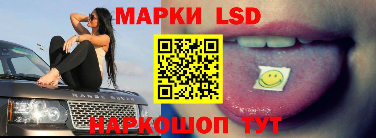 Джанкой  Лсд 25 экстази ecstasy  Вход с VPN 
