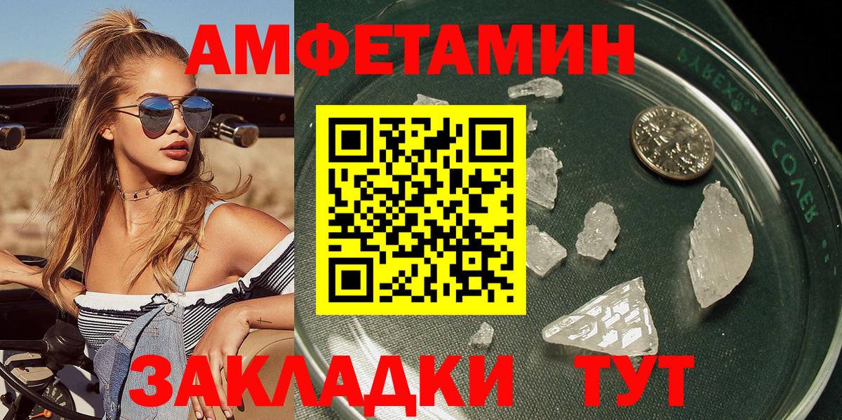 Джанкой  Метамфетамин Methamphetamine  Вход с VPN 