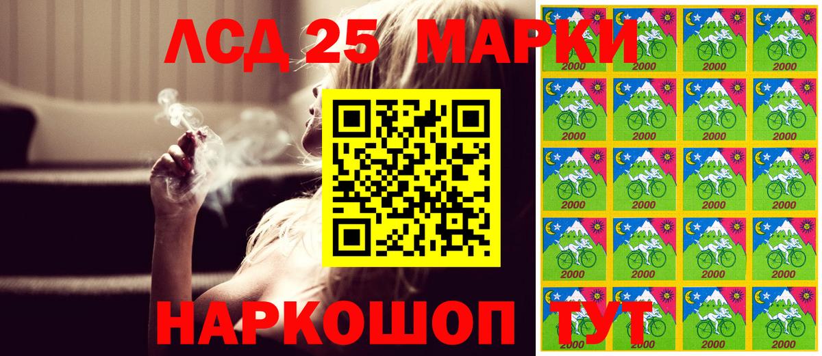 Джанкой  Марки NBOMe 1,8мг  Вход с VPN  Марки NBOMe 1,8мг 